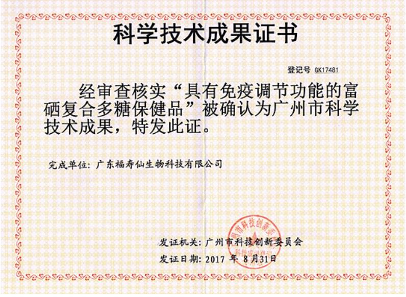 首页-优惠活动办理大厅