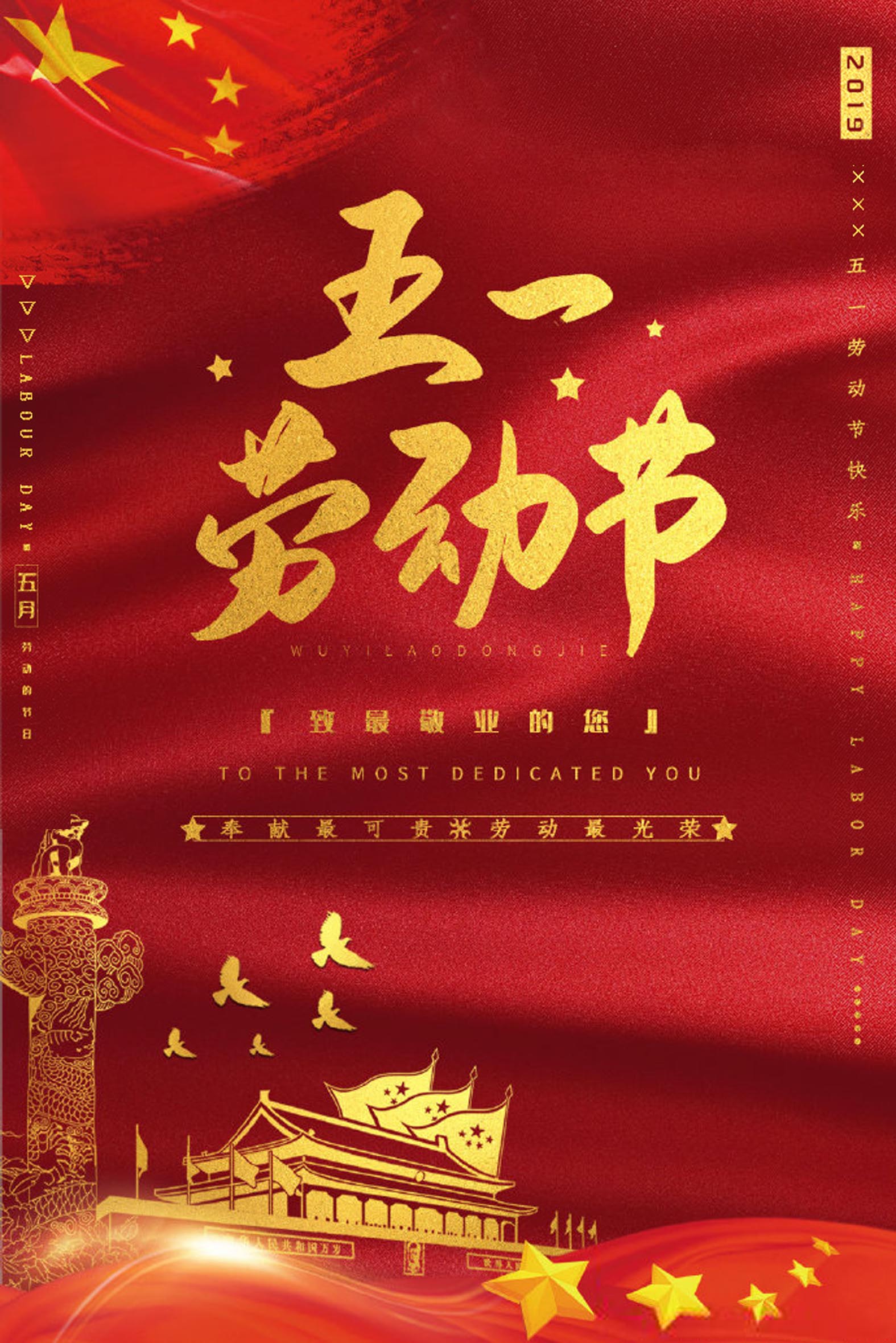 首页-优惠活动办理大厅