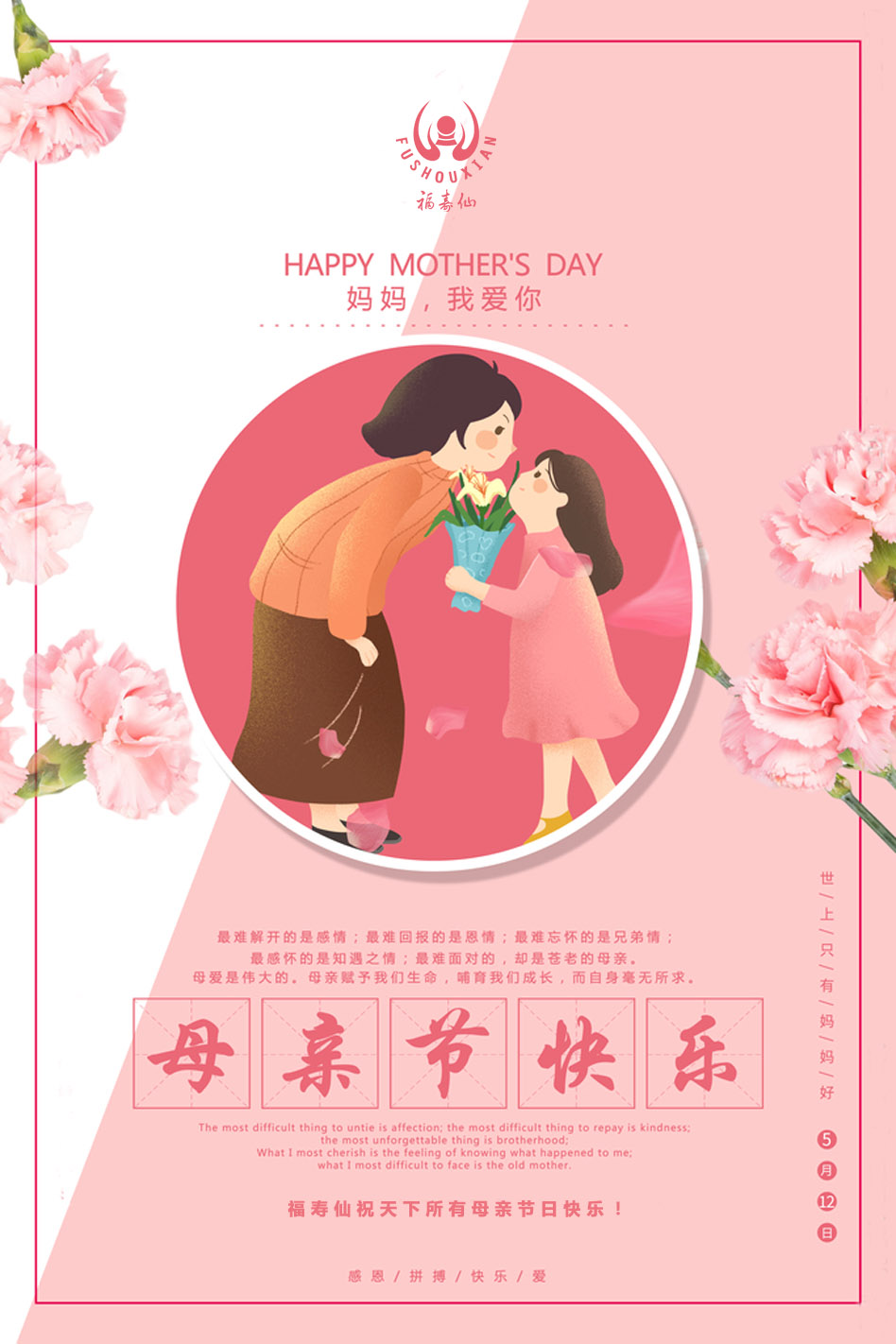 首页-优惠活动办理大厅
