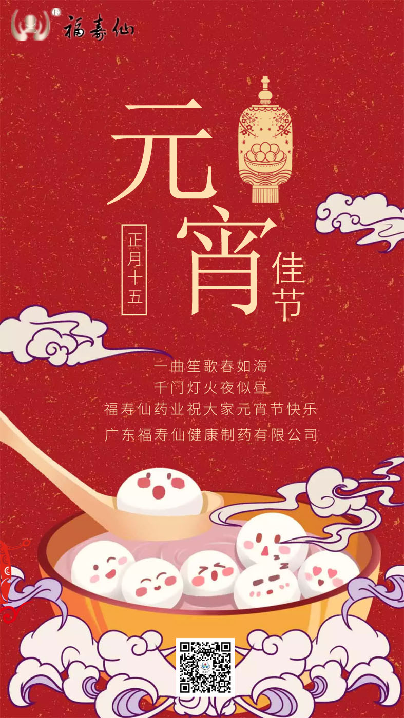 首页-优惠活动办理大厅