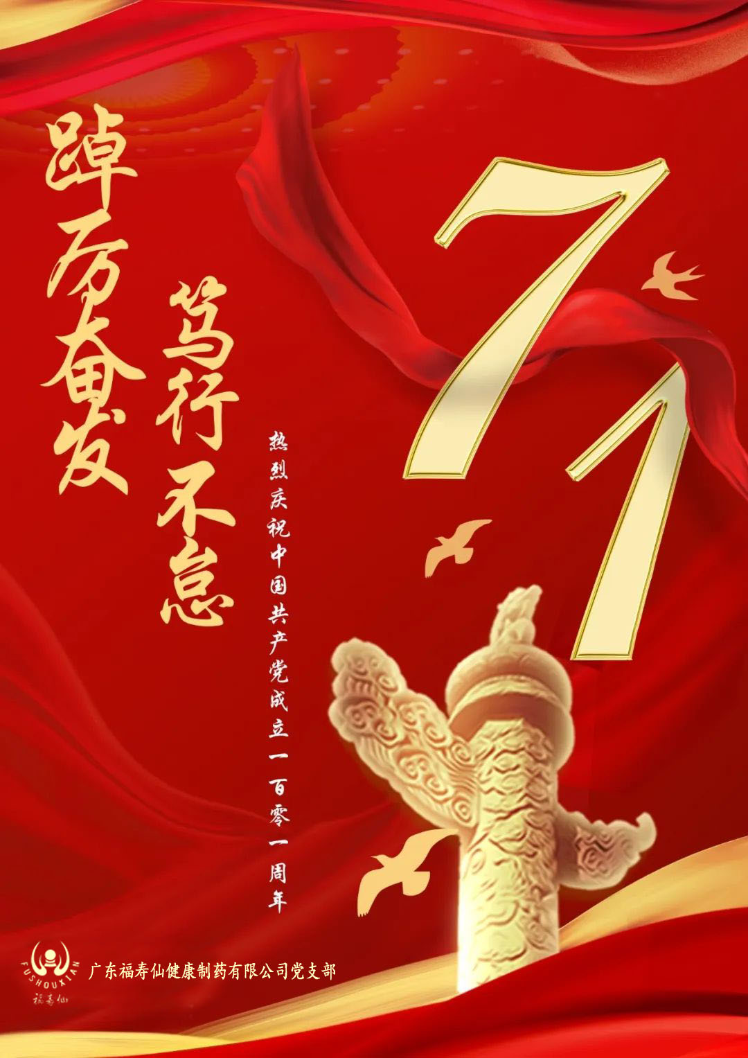 首页-优惠活动办理大厅