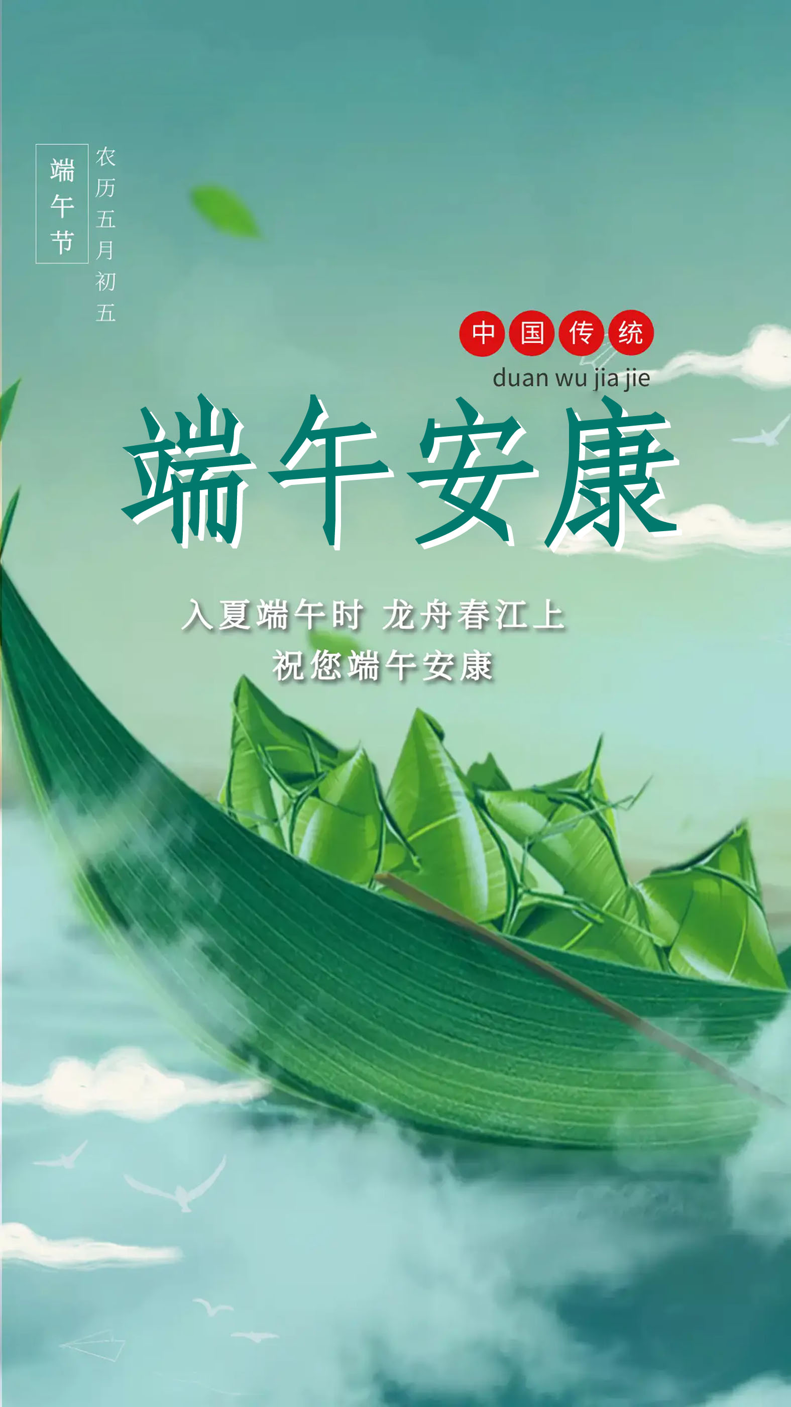 首页-优惠活动办理大厅